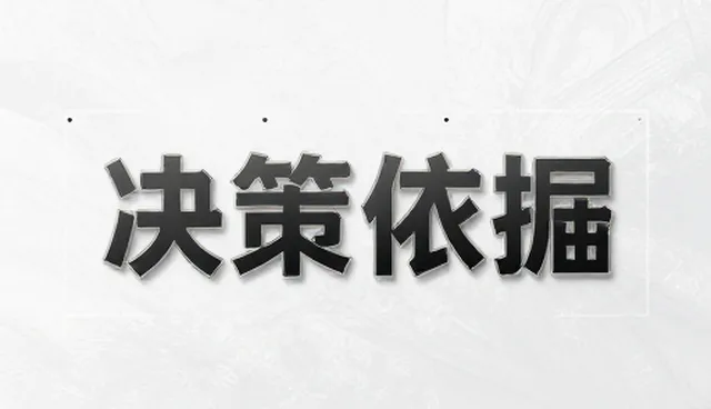 市场调研产品适用性：选型与使用建议